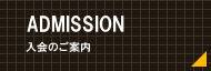 ADMISSION